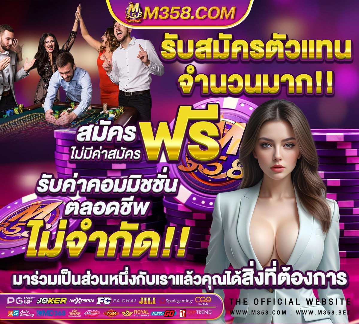 อป ท สมัคร สอบ